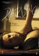 Любовница / Darling (2007)