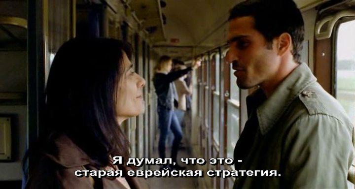 Кадр из фильма Размежевание / Disengagement (2007)