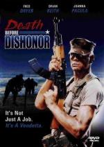 Смерть превыше бесчестья / Death Before Dishonor (1987)