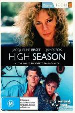 Пик сезона / High Season (1987)
