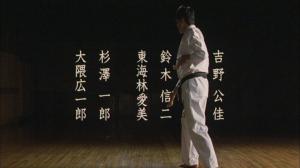 Кадры из фильма Черный пояс / Kuro-obi (2007)