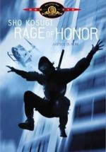 Ярость чести / Rage of Honor (1987)