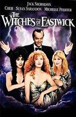 Иствикские ведьмы / The Witches of Eastwick (1987)