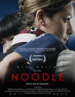 Нудл / Noodle (2007)