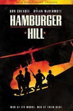 Высота Гамбургер / Hamburger Hill (1987)