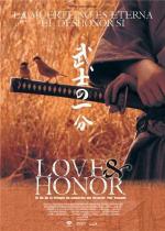Любовь и честь / Bushi no ichibun (2007)