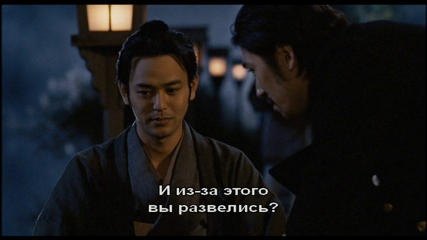 Кадр из фильма Затравленный самурай / Tsukigami (2007)