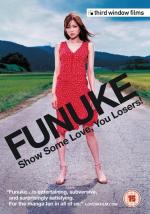 Лузеры, Фунуке покажет вам немного любви / Funuke domo, kanashimi no ai wo misero (2007)