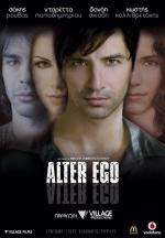 Альтер эго / Alter Ego (2007)