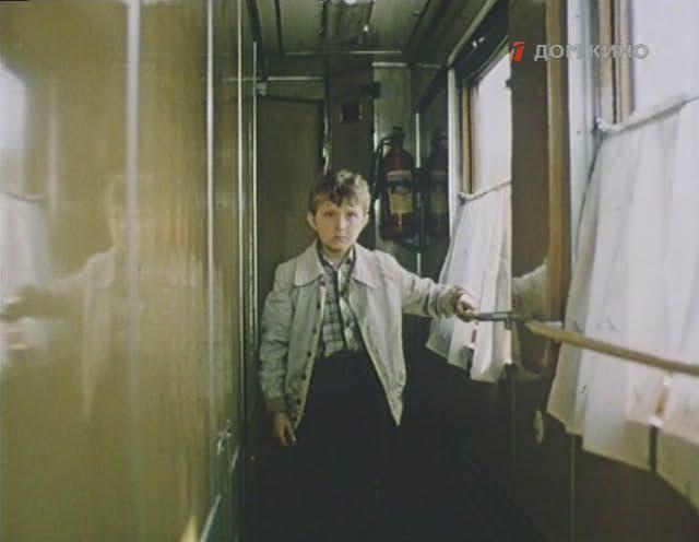 Кадр из фильма Скорый поезд (1988)