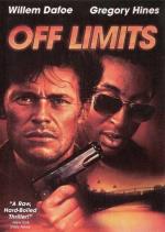 Беспредел / Off Limits (1988)