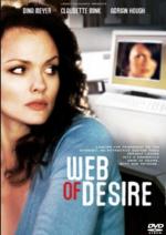 Паутина страсти / Passion's Web (2007)