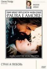 Страх и любовь / Paura e amore (1988)