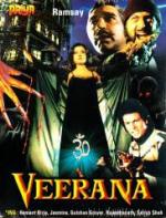 Страшный лес / Veerana (1988)