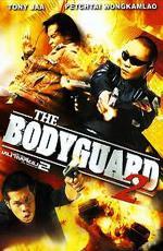 Телохранитель 2 / The Bodyguard 2 (2007)