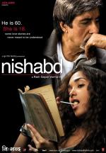 Не просто поверить в любовь / Nishabd (2007)