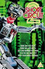Короткое замыкание 2 / Short Circuit 2 (1988)