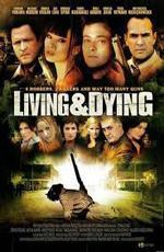 Жить или умереть / Living & Dying (2007)