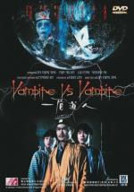 Вампир против вампира / Yi mei dao ren (1989)
