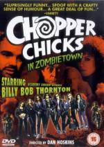Курочки-байкеры в городе зомби / Chopper Chicks in Zombietown (1989)