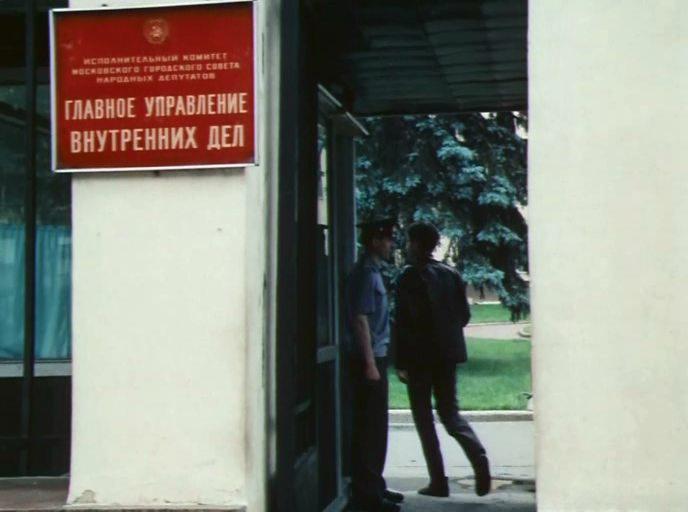 Кадр из фильма Вход в лабиринт (1989)