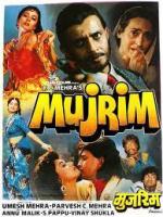 Приговоренный / Mujrim (1989)