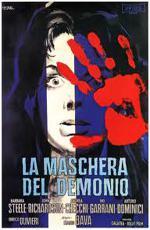 Демоны 5: Маска демона / La maschera del demonio (1989)