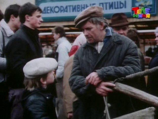 Кадр из фильма Савраска (1989)