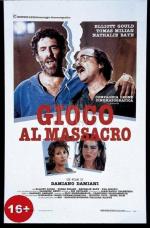 Игра в убийство / Gioco al massacro (1989)