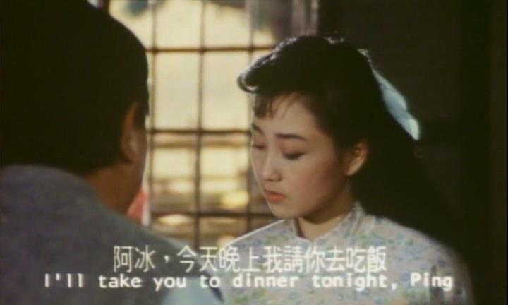 Кадр из фильма Рикша / Qun long xi feng (1989)