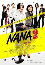 Нана 2 / Nana 2 (2006)