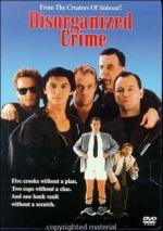 Дезорганизованная преступность / Disorganized crime (1989)