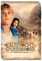 Крестовый поход в джинсах / Kruistocht in spijkerbroek (2006)