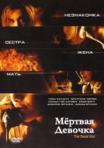 Мертвая девочка / The Dead Girl (2006)