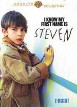 Я знаю, что мое имя Стивен