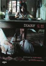 Дневник / Mon seung (2006)