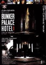 Бункер «Палас-отель» / Bunker Palace Hotel (1989)