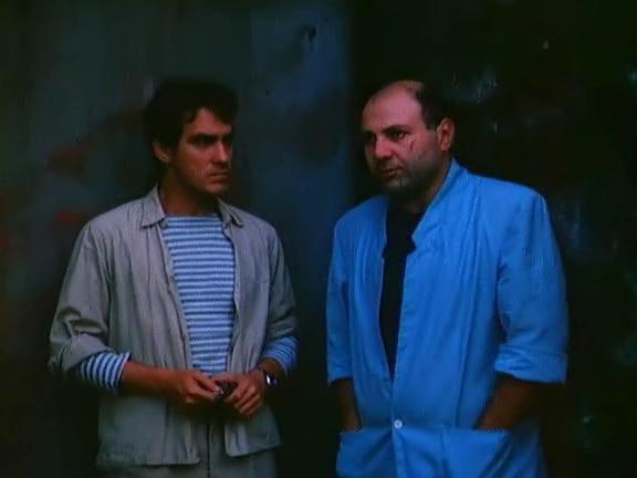 Кадр из фильма Катала (1989)