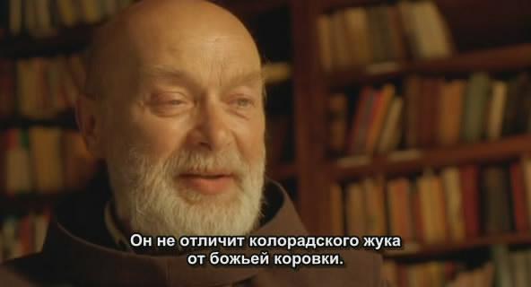 Кадр из фильма Кто никогда не жил / Kto nigdy nie zyl (2006)