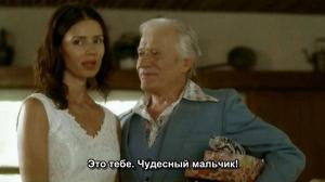 Кадры из фильма Безумная земля / Adama Meshuga'at (2006)