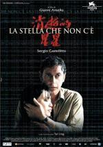 Потерянная звезда / La stella che non c'è (2006)