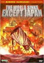 Затопление всего мира кроме Японии / The World Sinks Except Japan (2006)