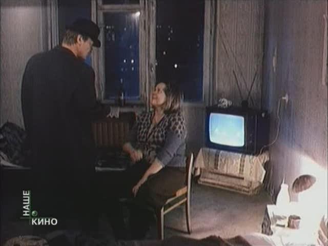 Кадр из фильма Собачий пир (1990)