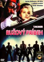 Почти розовая история / Takmer ruzovy príbeh (1990)