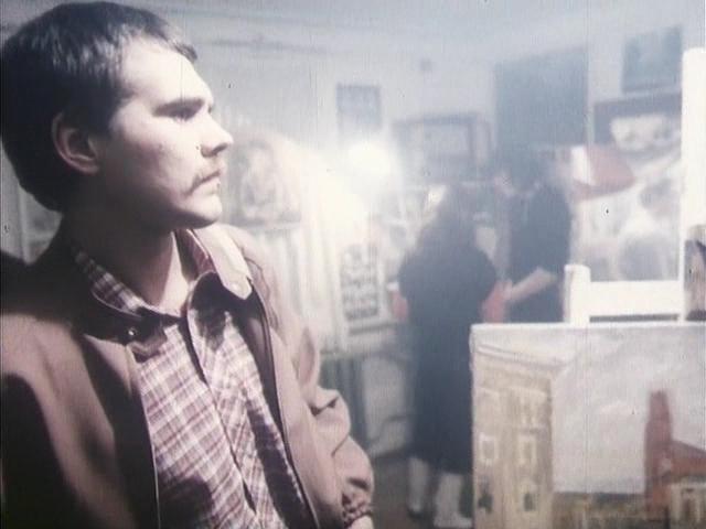 Кадр из фильма Город (1990)