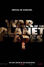 Война планеты обезьян / War for the Planet of the Apes (2017)