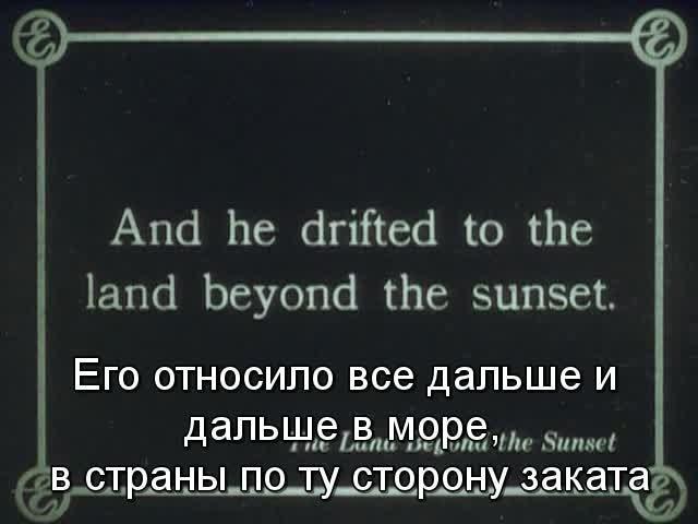 Кадр из фильма Страна по ту сторону заката / The Land Beyond the Sunset (1912)