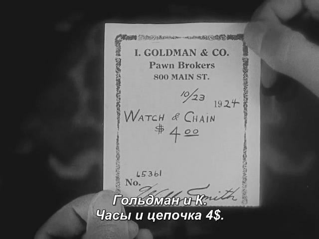 Кадр из фильма Шерлок младший / Sherlock Jr. (1924)
