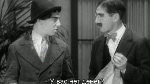 Кадры из фильма Кокосовые орешки / The Cocoanuts (1929)