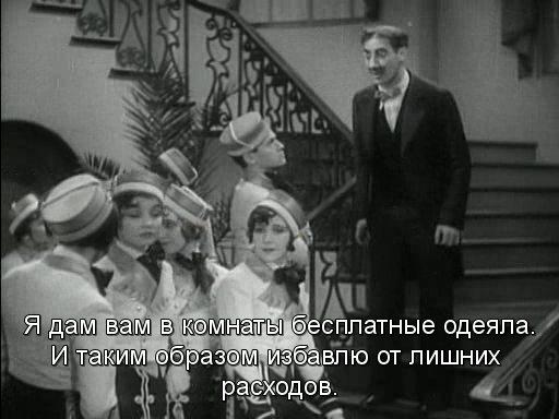Кадр из фильма Кокосовые орешки / The Cocoanuts (1929)